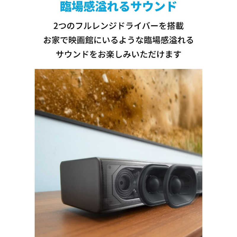 アンカー Anker Japan アンカー Anker Japan ホームシアター(サウンドバー) Soundcore Infini 2 ブラック ［2.1ch /Bluetooth対応］ A3373511 A3373511