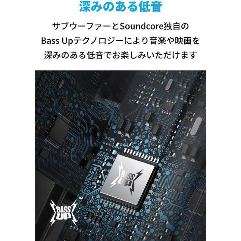 アンカー Anker Japan アンカー Anker Japan ホームシアター(サウンドバー) Soundcore Infini 2 ブラック ［2.1ch /Bluetooth対応］ A3373511 A3373511