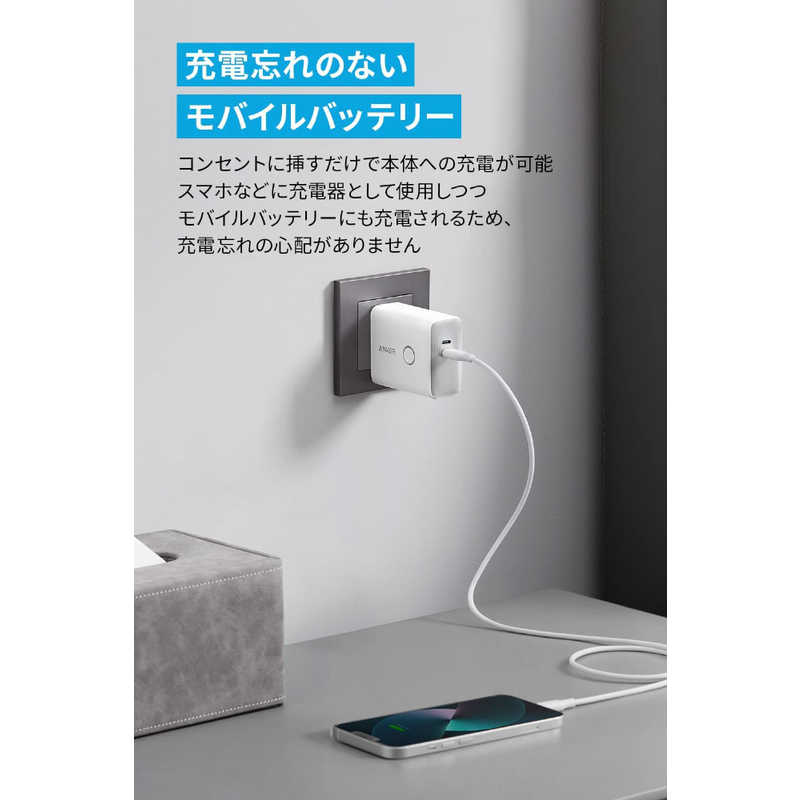 アンカー Anker Japan アンカー Anker Japan モバイルバッテリー Anker 521 Power Bank (PowerCore Fusion 45W) ［5000mAh /2ポート ］ A1626N21 A1626N21