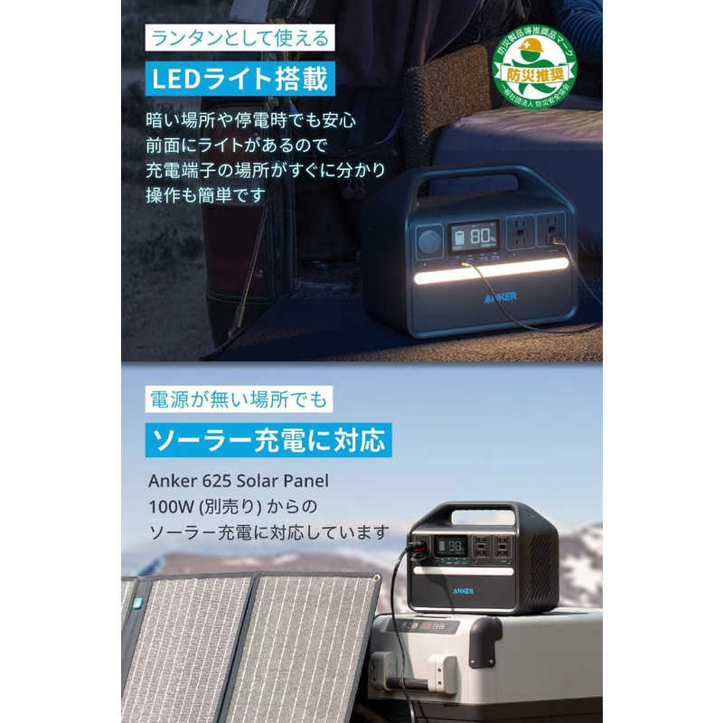 アンカー Anker Japan アンカー Anker Japan Anker 535 Portable Power Station (PowerHouse 512Wh) [512Wh /9出力 /ソーラーパネル(別売)]  A1751512 A1751512