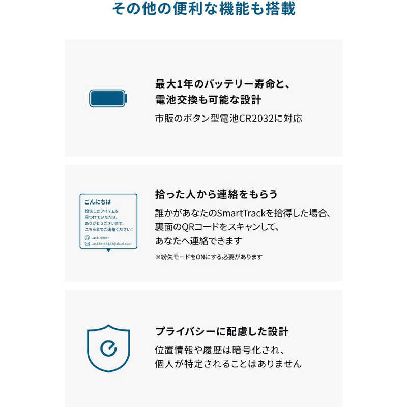 アンカー Anker Japan アンカー Anker Japan 忘れ物防止タグ Anker Eufy Security SmartTrack Link Black T87B0N11 T87B0N11