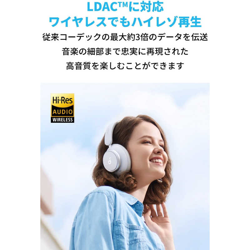 アンカー Anker Japan アンカー Anker Japan ブルートゥースヘッドホン Soundcore Space Q45 ［マイク対応 /防水 /Bluetooth /ハイレゾ対応 /ノイズキャンセリング対応］ A3040021 A3040021