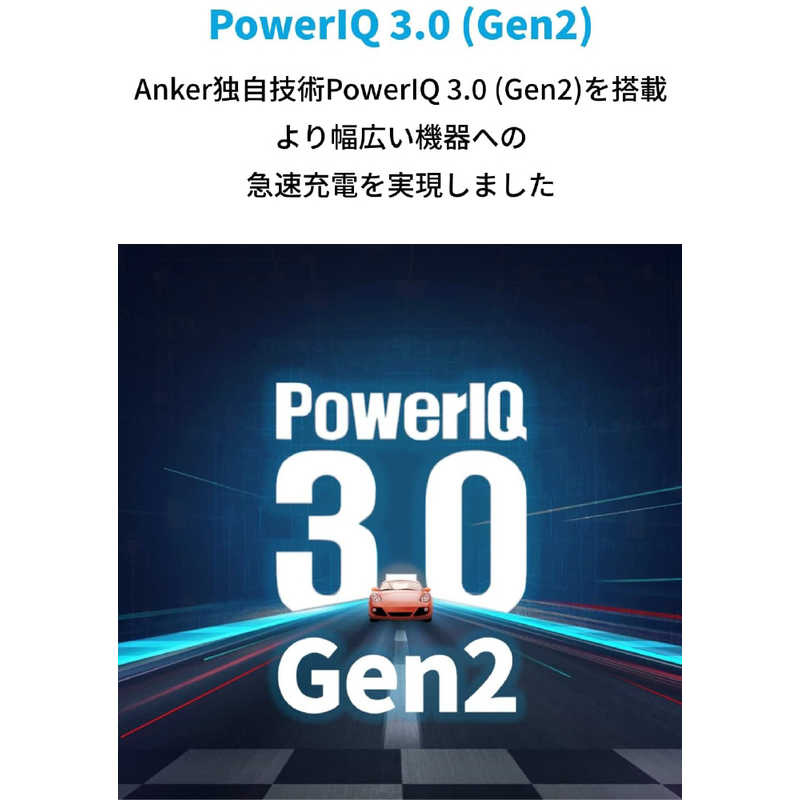 アンカー Anker Japan アンカー Anker Japan Anker 511 Power Bank(PowerCore Fusion 5000) Black [5000mAh /USB Power Delivery対応 /1ポート /充電タイプ] A1633N13 A1633N13