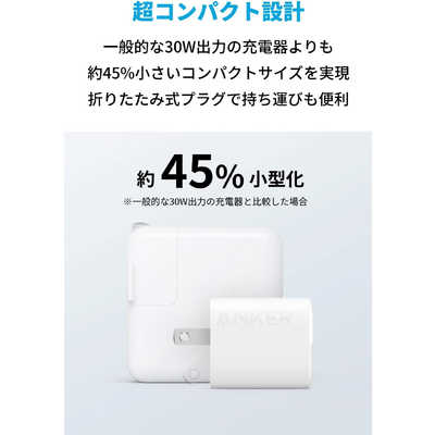 アンカー Anker Japan 充電器 Anker 323 Charger (33W) White ［2