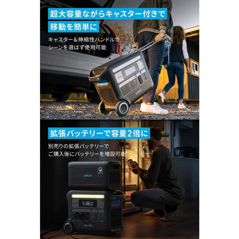 アンカー Anker Japan アンカー Anker Japan ポータブル電源 Anker 767 Portable Power Station (GaNPrime PowerHouse 2048Wh) [2048Wh /13出力 /ソーラーパネル(別売)]  A1780511 A1780511