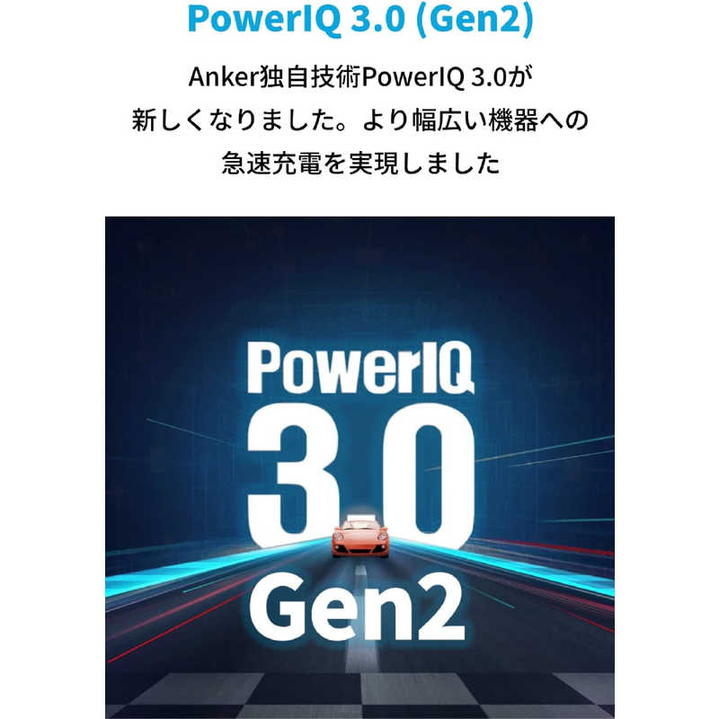 アンカー Anker Japan アンカー Anker Japan モバイルバッテリー Anker 511 Power Bank(PowerCore Fusion 5000) ［5000mAh /1ポート ］ A1633N23 A1633N23