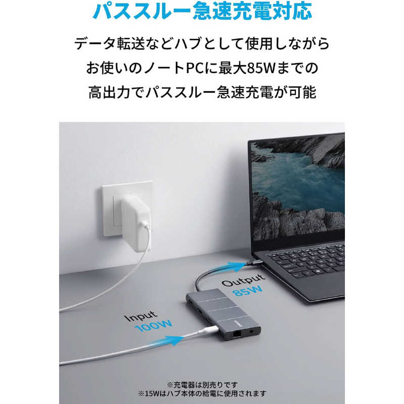 アンカー Anker Japan アンカー Anker Japan Anker PowerExpand 11-in-1 USB-C PD ハブ ［バスパワー /USB3.0対応 /USB Power Delivery対応］ グレー A83850A3 A83850A3
