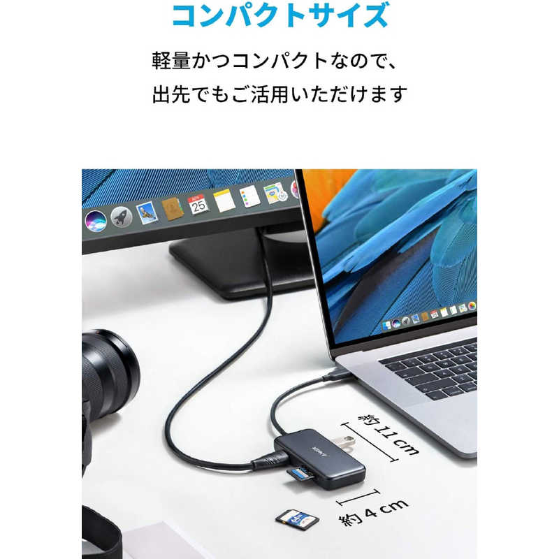 アンカー Anker Japan アンカー Anker Japan Anker 5in1 プレミアム USB-Cハブ Gray ［バスパワー /5ポート /USB3.0対応］ A83340A2 A83340A2