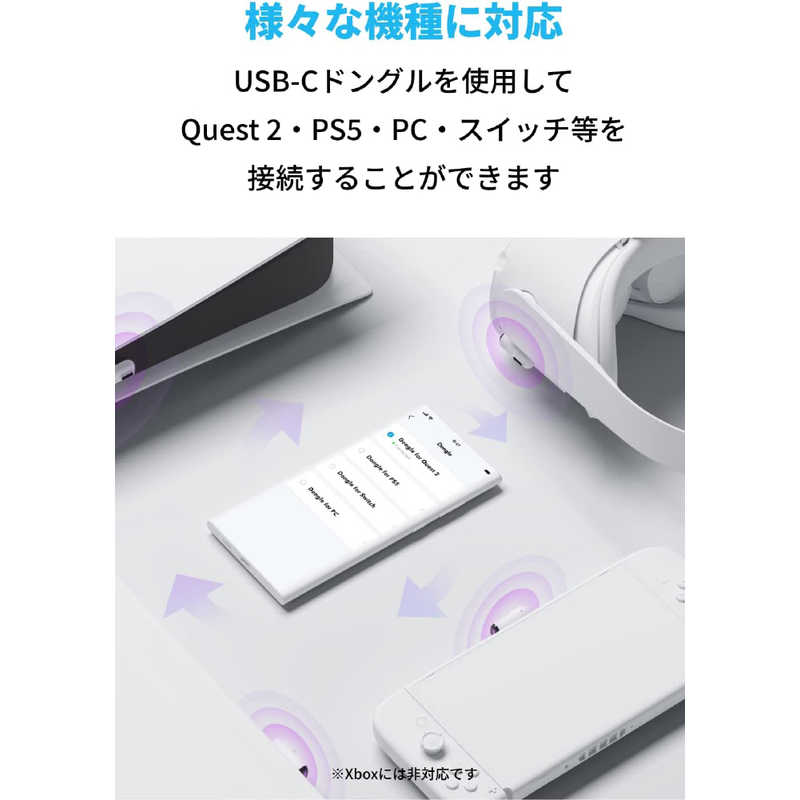 アンカー Anker Japan アンカー Anker Japan Anker Soundcore VR P10 White ［ワイヤレス(左右分離) /Bluetooth］ A3850Z21 A3850Z21