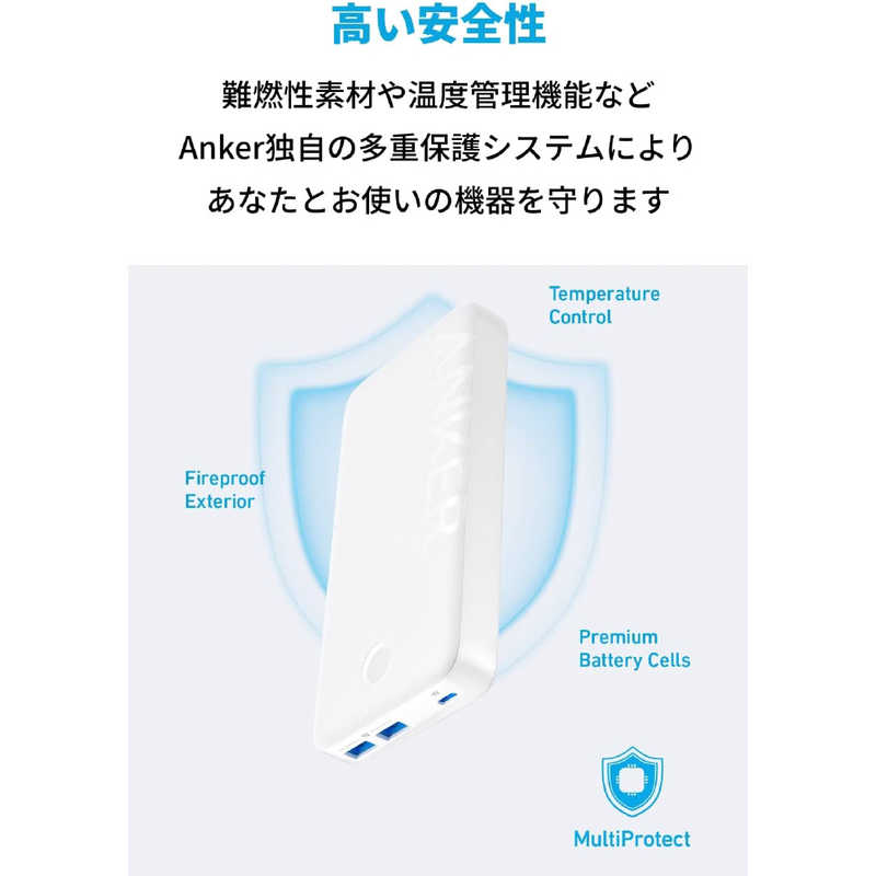 アンカー Anker Japan アンカー Anker Japan Anker 335 Power Bank (PowerCore 20000) White [20000mAh /USB Power Delivery対応 /3ポート /充電タイプ] A1288021 A1288021