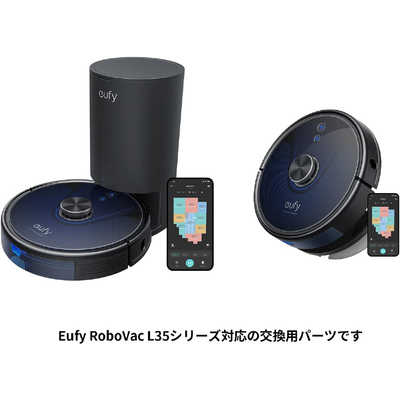 Anker Eufy RoboVac L35 Hybrid - ブラック アンカー Anker Anker Eufy RoboVac L35 Hybrid - ブラック アンカー Anker