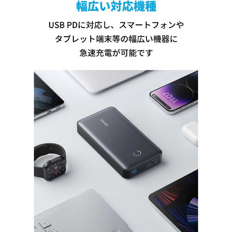 アンカー Anker Japan アンカー Anker Japan モバイルバッテリー Anker 537 Power Bank (PowerCore 24000 65W) ブラック ［24000mAh /3ポート ］ A1379011 A1379011