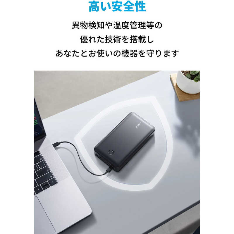 アンカー Anker Japan アンカー Anker Japan モバイルバッテリー Anker 537 Power Bank (PowerCore 24000 65W) ブラック ［24000mAh /3ポート ］ A1379011 A1379011