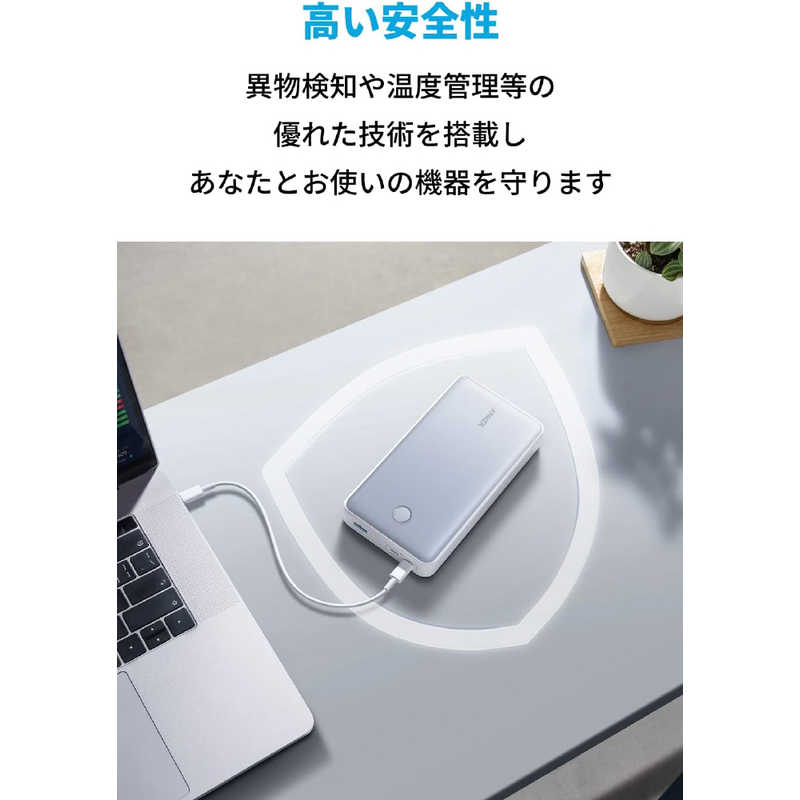 アンカー Anker Japan アンカー Anker Japan モバイルバッテリー Anker 537 Power Bank (PowerCore 24000 65W) ホワイト ［24000mAh /3ポート ］ A1379021 A1379021