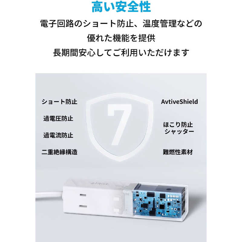 アンカー Anker Japan アンカー Anker Japan 電源タップ Anker 511 USB Power Strip ホワイト ［3ポート /USB Power Delivery対応］ A9127521 A9127521