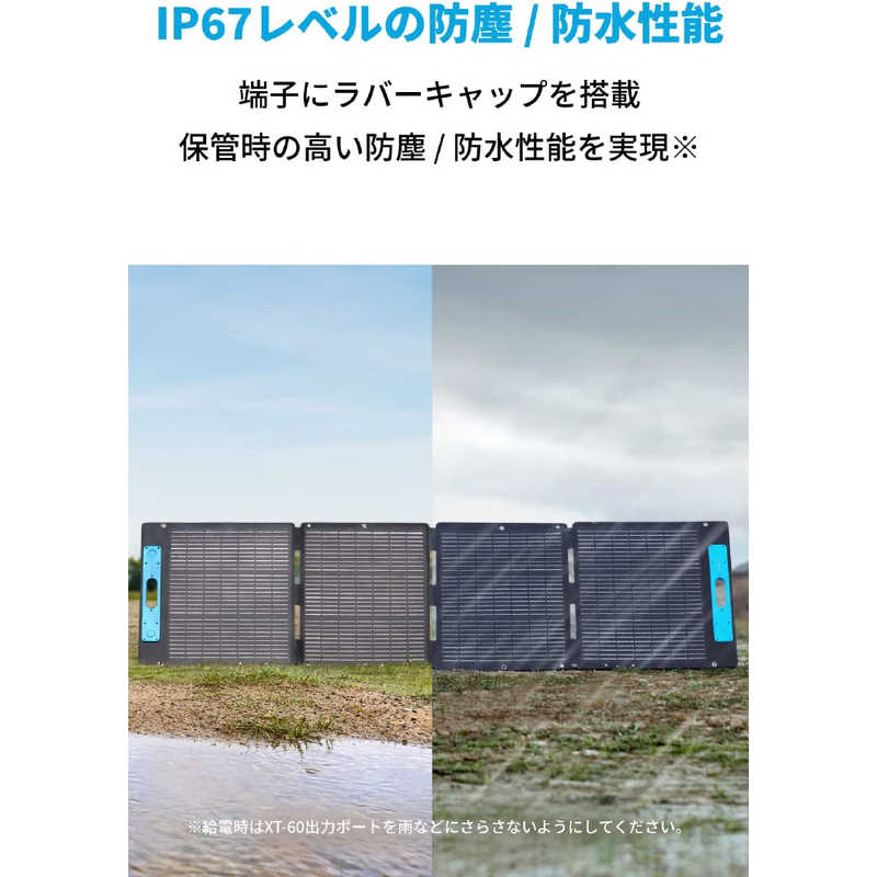 アンカー Anker Japan アンカー Anker Japan 折りたたみ式ソーラーパネル Anker 531 Solar Panel 200W(Anker 757 /767 Portable Power Station対応) A24320A1 A24320A1