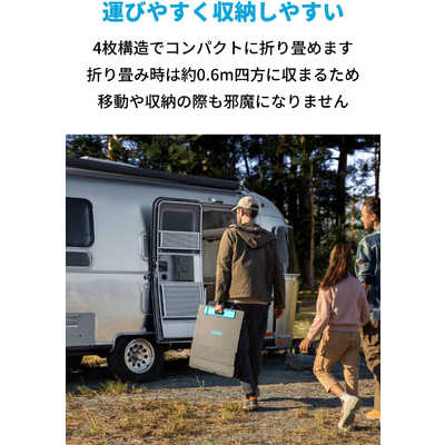 アンカー Anker Japan 折りたたみ式ソーラーパネル Anker 531