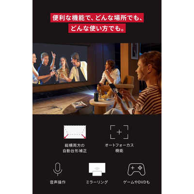 アンカー Anker Japan 【アウトレット】モバイルプロジェクター