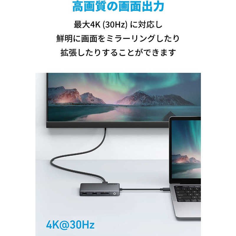 アンカー Anker Japan アンカー Anker Japan USBC ハブ Anker 341 Gray ［バスパワー /7in1 /USB 3.2 Gen1対応 /USB Power Delivery対応］ A83480A1 A83480A1