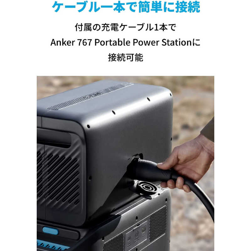 アンカー Anker Japan アンカー Anker Japan 拡張バッテリー Anker 760 Portable Power Station Expansion Battery (2048Wh) A178011185 A178011185