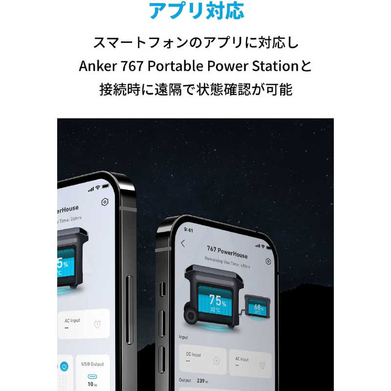 アンカー Anker Japan アンカー Anker Japan 拡張バッテリー Anker 760 Portable Power Station Expansion Battery (2048Wh) A178011185 A178011185