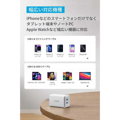 アンカー Anker Japan PD対応充電器 Anker 523 Charger (Nano 3、47W