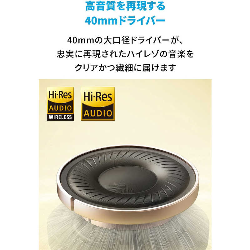 アンカー Anker Japan アンカー Anker Japan ブルートゥースヘッドホン Soundcore Life Q35 Pink ［マイク対応 /ノイズキャンセリング対応］ A3027052 A3027052