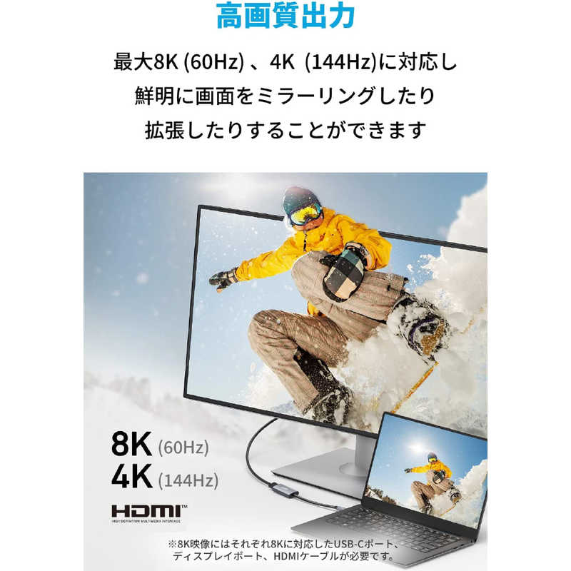 アンカー Anker Japan アンカー Anker Japan アダプタ－ Anker 518 USB-C Adapter (8K HDMI) Gray ［HDMI⇔TypeC］ A8317HA1 A8317HA1