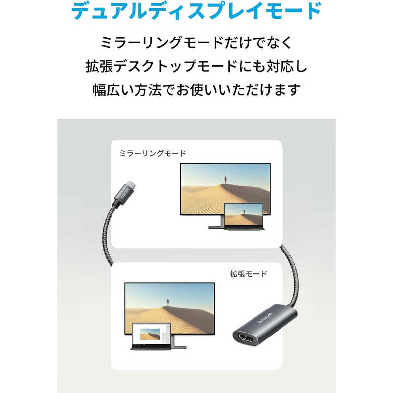 アンカー Anker Japan アンカー Anker Japan アダプタ－ Anker 518 USB-C Adapter (8K HDMI) Gray ［HDMI⇔TypeC］ A8317HA1 A8317HA1
