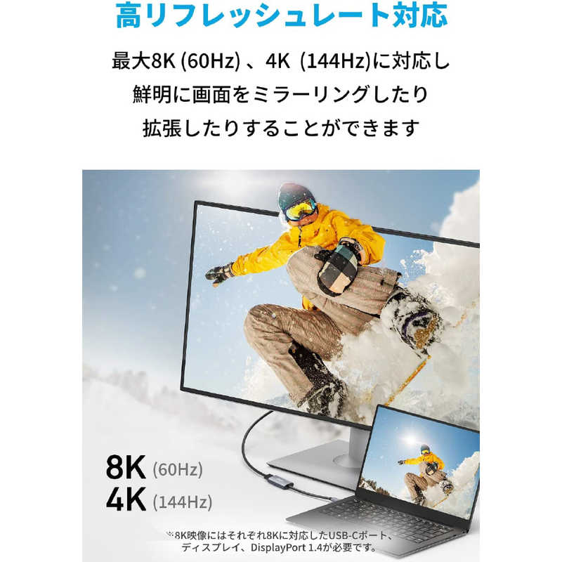 アンカー Anker Japan アンカー Anker Japan アダプタ－ Anker 518 USB-C Adapter (8K DisplayPort) Gray A8318HA1 A8318HA1