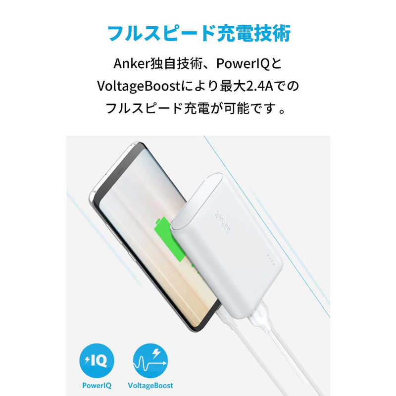 アンカー Anker Japan アンカー Anker Japan モバイルバッテリーAnker PowerCore 10000 White ［充電タイプ］ A1263026 A1263026