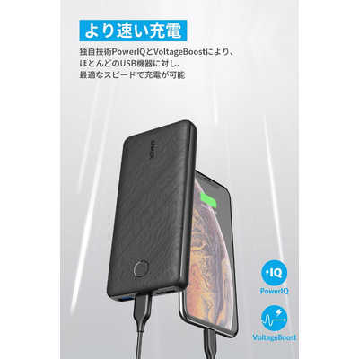 アンカー Anker Japan Anker PowerCore Essential 20000 ブラック