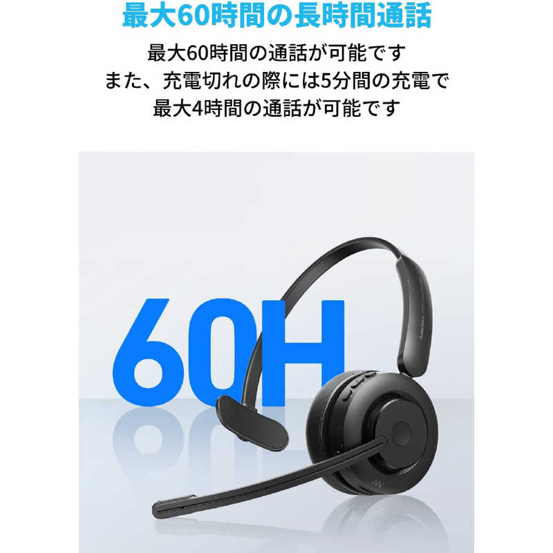 アンカー Anker Japan アンカー Anker Japan ヘッドセット AnkerWork H300 Mono Headset ブラック ［ワイヤレス(Bluetooth)＋有線 /片耳 /ヘッドバンドタイプ］ A3512011 A3512011