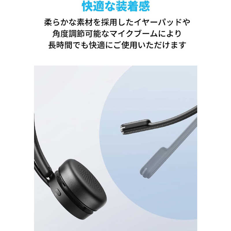 アンカー Anker Japan アンカー Anker Japan ヘッドセット AnkerWork H300 Mono Headset ブラック ［ワイヤレス(Bluetooth)＋有線 /片耳 /ヘッドバンドタイプ］ A3512011 A3512011