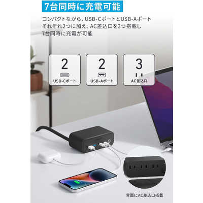 Anker 525 Charging Station ブラック A91C0511 アンカー Anker Japan Anker 525 Charging Station Black ［4ポート