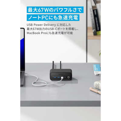 Anker 525 Charging Station ブラック A91C0511 Amazon.com: Anker 525 Charging Station, 7-in-1 USB C Power
