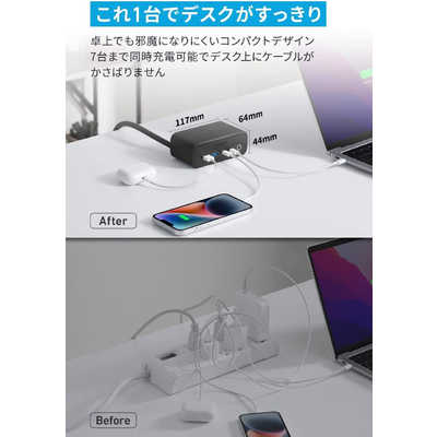 Anker 525 Charging Station ブラック A91C0511 Anker 525 Review: The Perfect Charging Station?