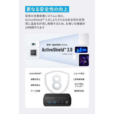 Anker 525 Charging Station ブラック A91C0511 Anker 525 Review: The Perfect Charging Station?