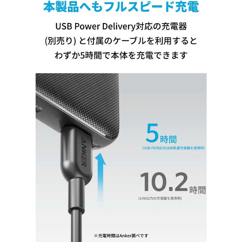 アンカー Anker Japan アンカー Anker Japan モバイルバッテリー Anker 523 Power Bank (PowerCore 10000) Black ［USB Power Delivery対応 /2ポート /充電タイプ］ A1245013 A1245013