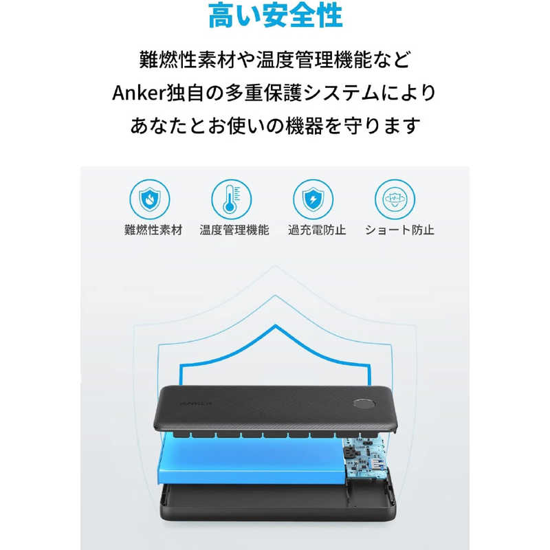 アンカー Anker Japan アンカー Anker Japan モバイルバッテリー Anker 523 Power Bank (PowerCore 10000) Black ［USB Power Delivery対応 /2ポート /充電タイプ］ A1245013 A1245013