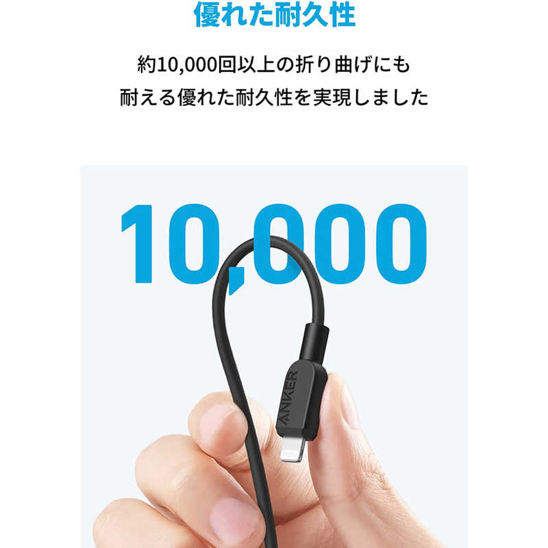 アンカー Anker Japan アンカー Anker Japan Anker 310 USBC ＆ ライトニング ケーブル 0.9m ブラック Black ［USB Power Delivery対応］ A81A1011 A81A1011