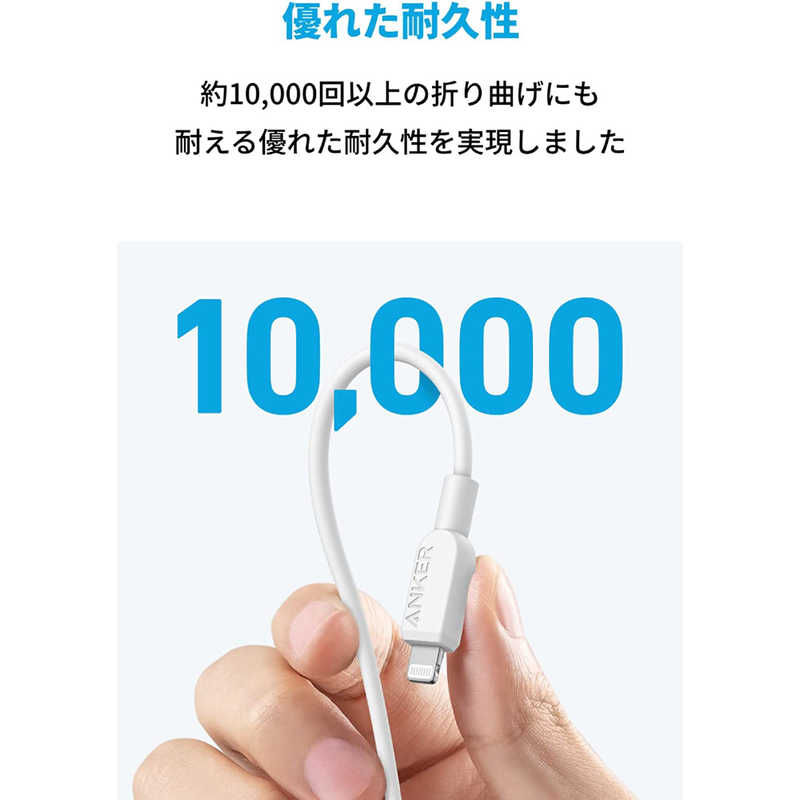 アンカー Anker Japan アンカー Anker Japan Anker 310 USBC ＆ ライトニング ケーブル 1.8m ホワイト White ［USB Power Delivery対応］ A81A2021 A81A2021