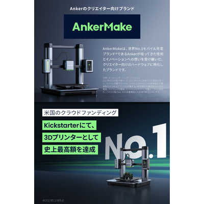 新品・未使用Anker 最新な ZD-A1645011 A3953N11 (ミッドナイトブラック) 4 Liberty