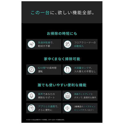 アンカー Anker Japan スティッククリーナー Anker MACH (マッハ) V1