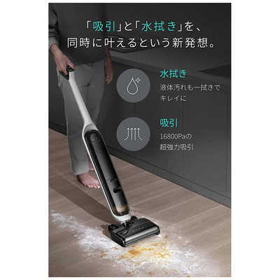 アンカー Anker Japan スティッククリーナー Anker MACH (マッハ) V1