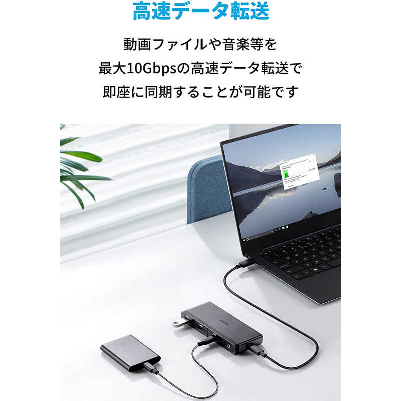 アンカー Anker Japan アンカー Anker Japan  USBハブ Anker 556 (8in1 USB4) Black ［8ポート /USB 3.2 Gen2対応 /USB Power Delivery対応］ A83A8H11 A83A8H11