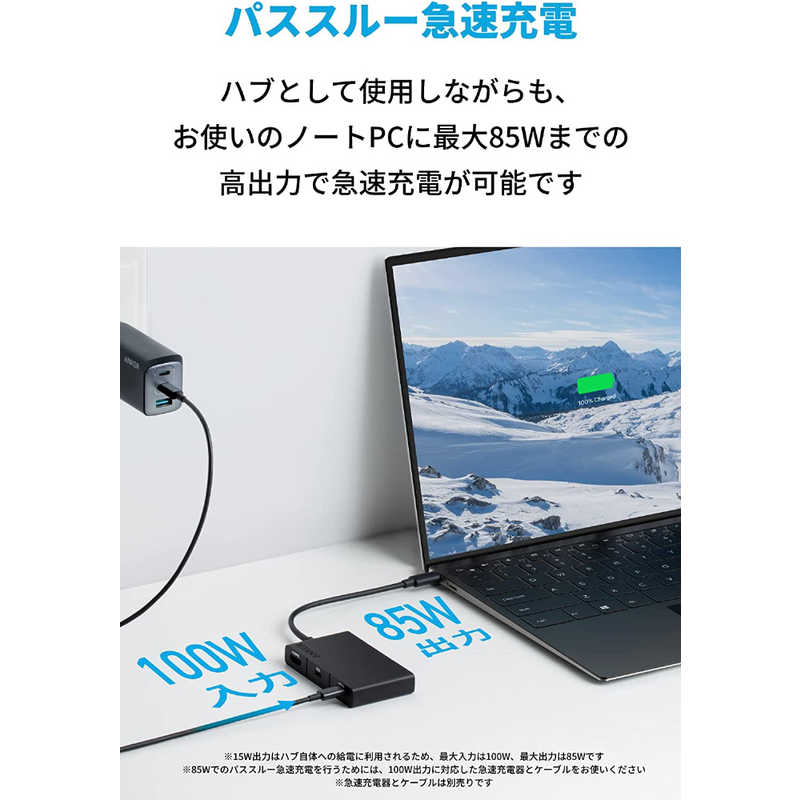 アンカー Anker Japan アンカー Anker Japan USBCハブ Anker 332 5in1 4K HDMI Black ［5ポート/USB 3.2 Gen1対応/USB Power Delivery対応］ A8356H11 A8356H11