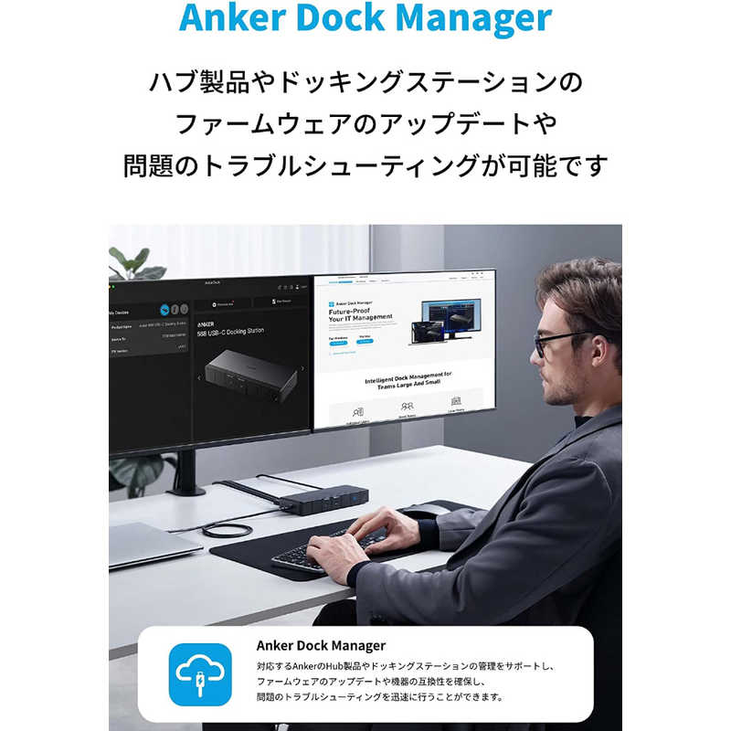 アンカー Anker Japan アンカー Anker Japan ドッキングステーション Anker 568 (11in1 USB4) Gray ［USB 3.2 Gen2対応 /USB Power Delivery対応］ A83995A1 A83995A1
