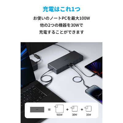 アンカー Anker Japan ドッキングステーション Anker 778