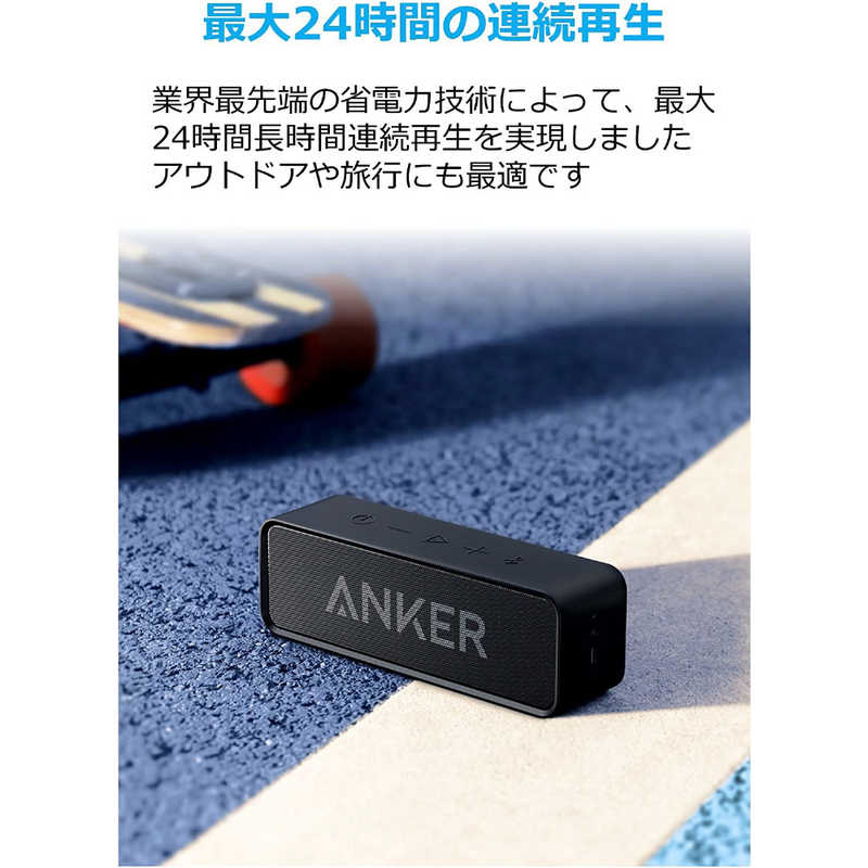 アンカー Anker Japan アンカー Anker Japan ブルートゥーススピーカー ［防水 /Bluetooth対応］ A3102016 A3102016